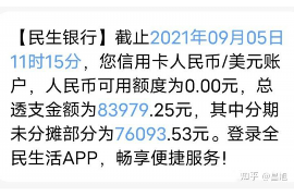 广州广州的要账公司在催收过程中的策略和技巧有哪些？